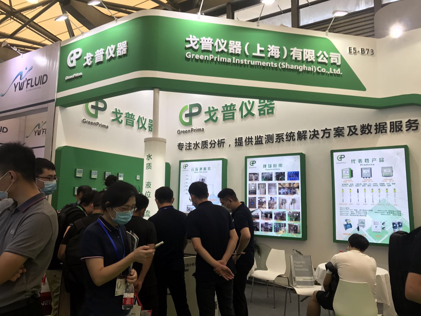 水質多參數分析儀 水質多參數分析儀