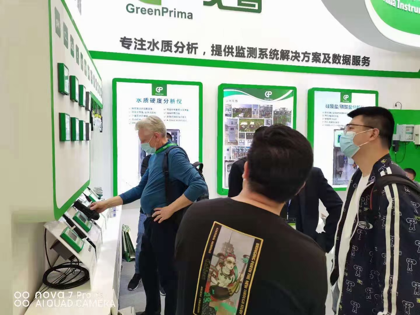 Greenprima余氯分析儀 Greenprima余氯分析儀